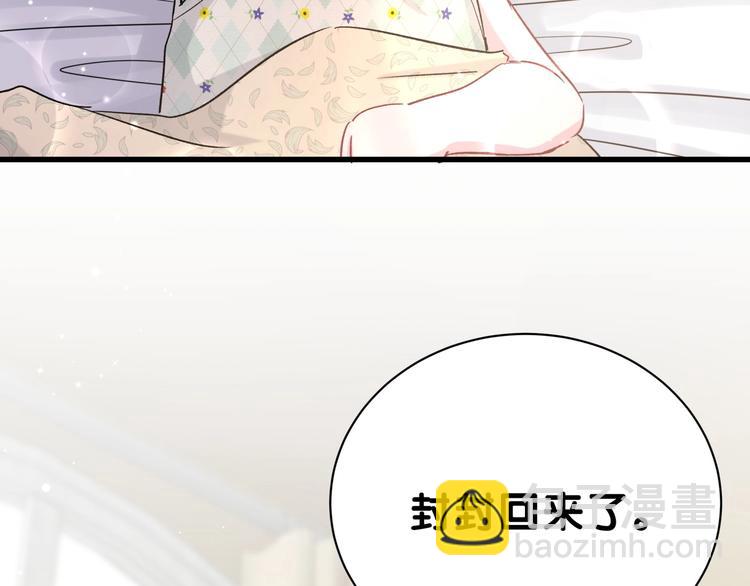 第45话 怎么不理人127
