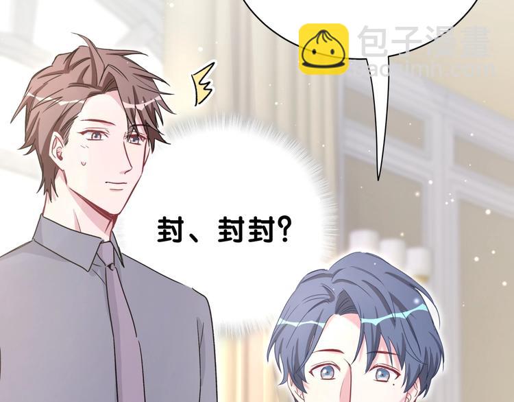 第45话 怎么不理人128