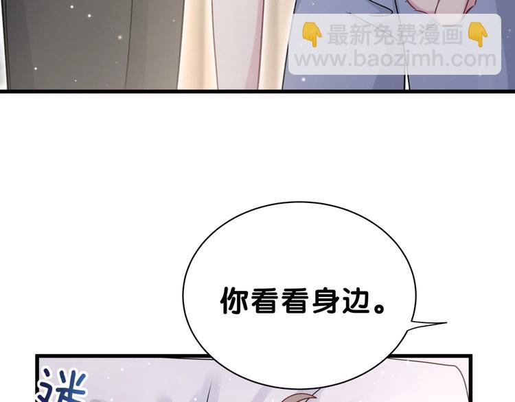 第45话 怎么不理人130