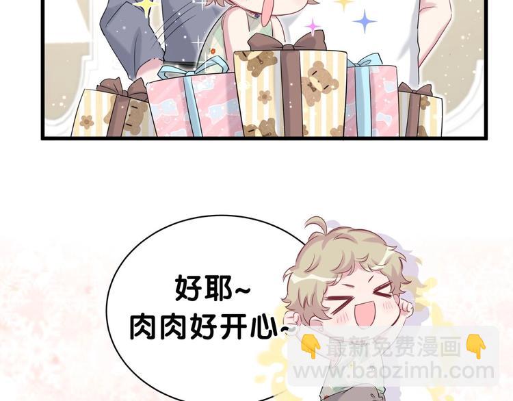 第45话 怎么不理人136