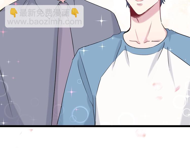 第45话 怎么不理人138