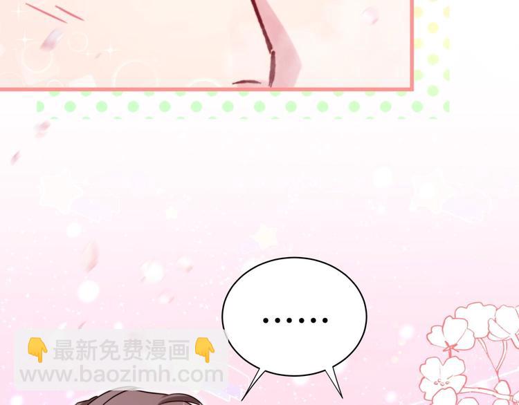 第45话 怎么不理人141