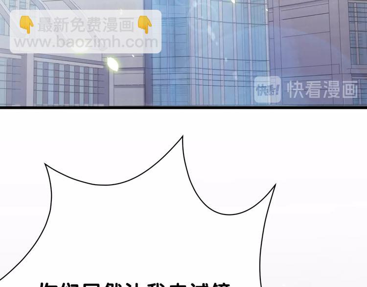 第45话 怎么不理人147