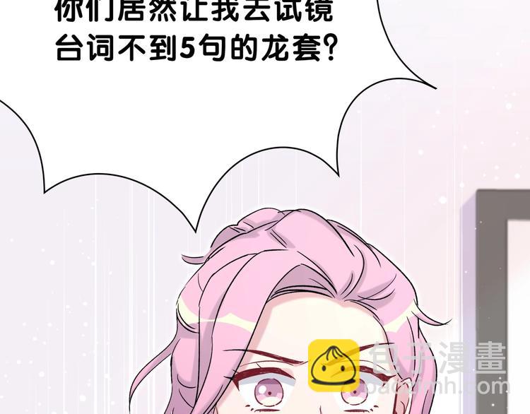 第45话 怎么不理人148
