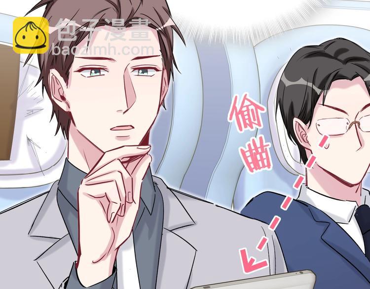 第45话 怎么不理人15