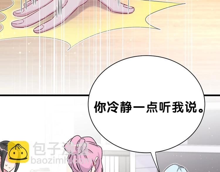 第45话 怎么不理人151