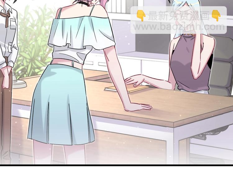 第45话 怎么不理人152