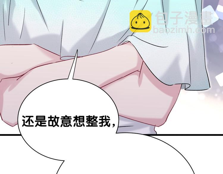 第45话 怎么不理人155