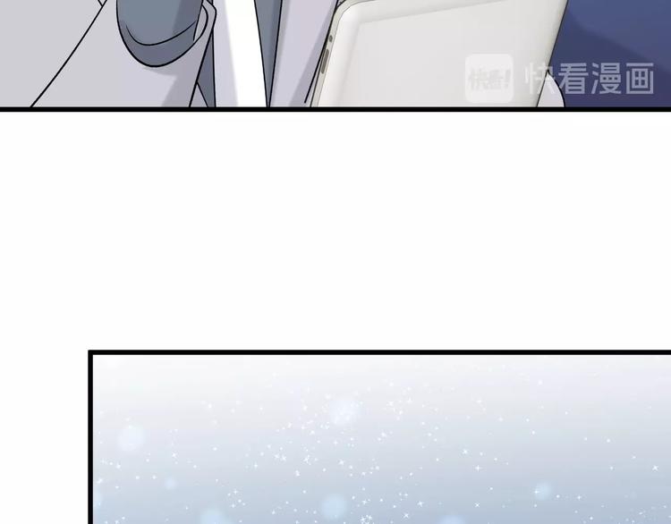 第45话 怎么不理人16