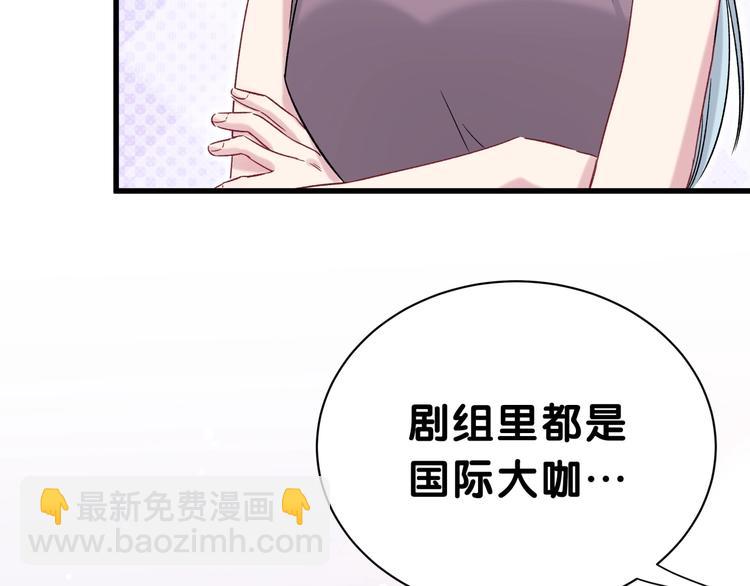 第45话 怎么不理人163