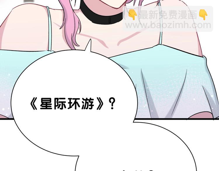 第45话 怎么不理人165