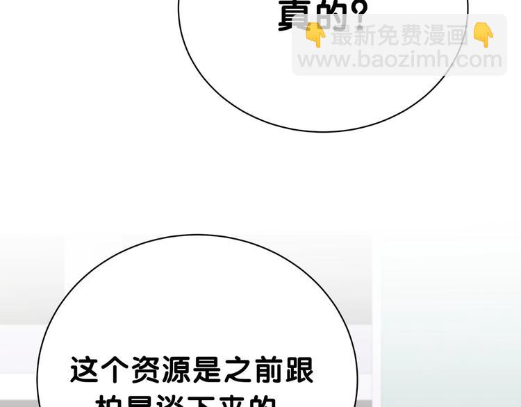 第45话 怎么不理人166