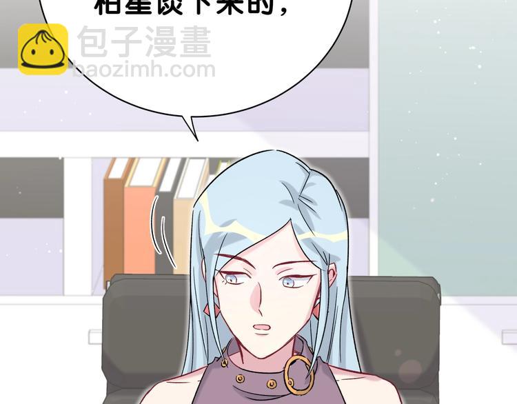 第45话 怎么不理人167