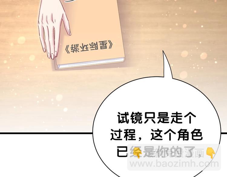 第45话 怎么不理人169