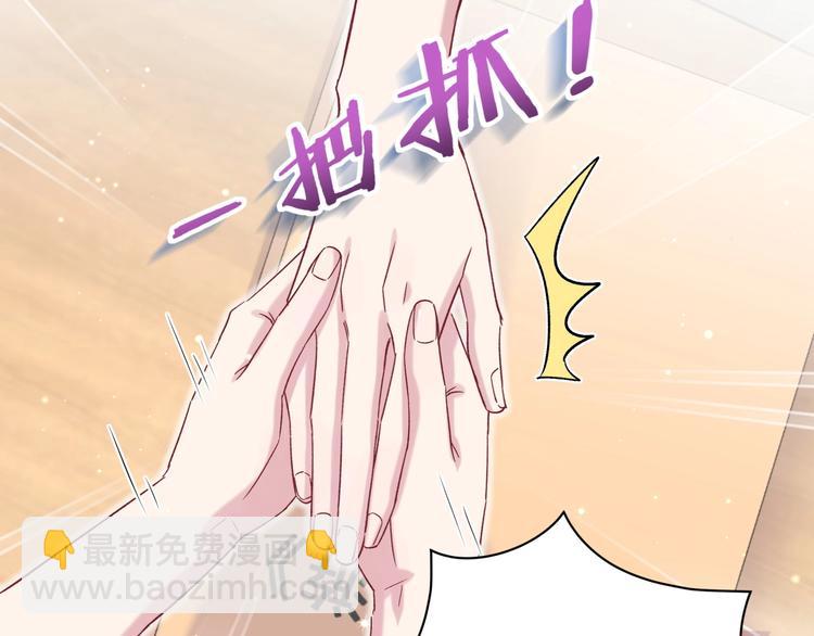 第45话 怎么不理人171