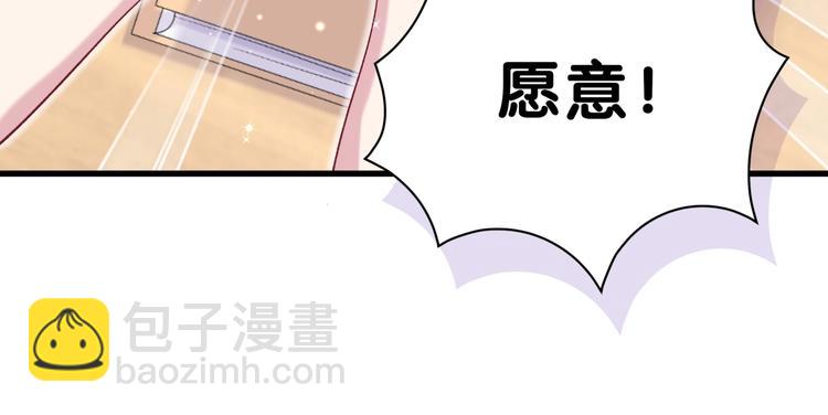 第45话 怎么不理人172