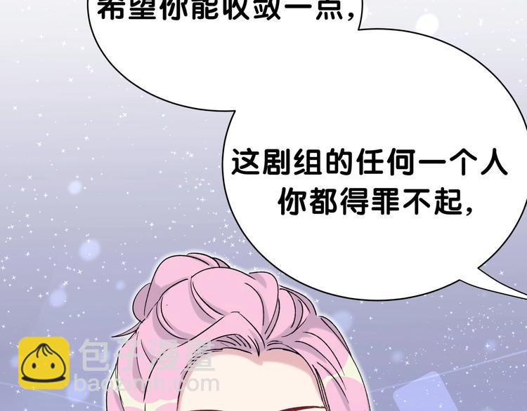 第45话 怎么不理人179