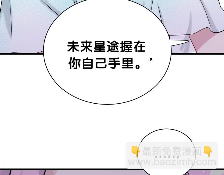 第45话 怎么不理人181