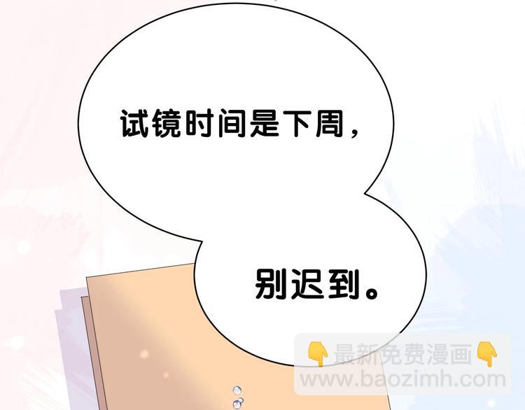 第45话 怎么不理人183