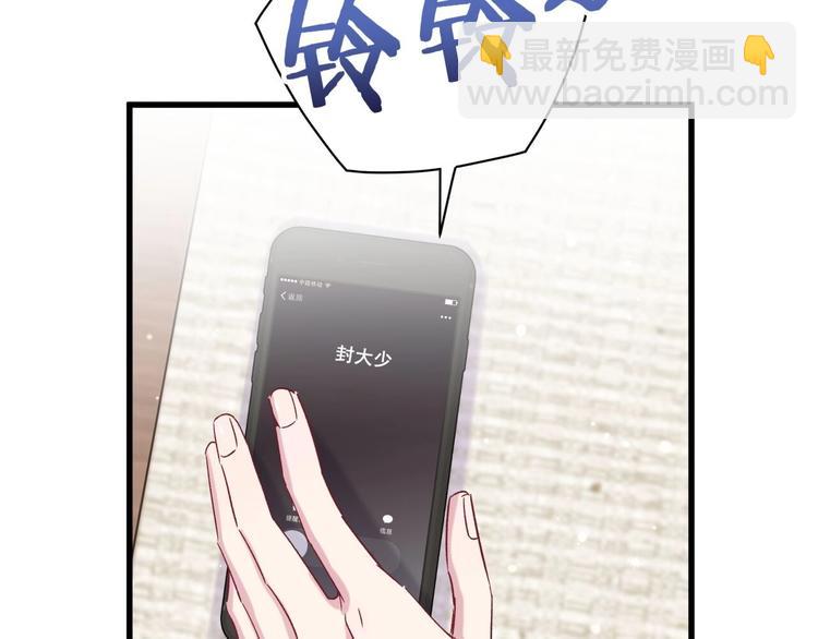 第45话 怎么不理人188