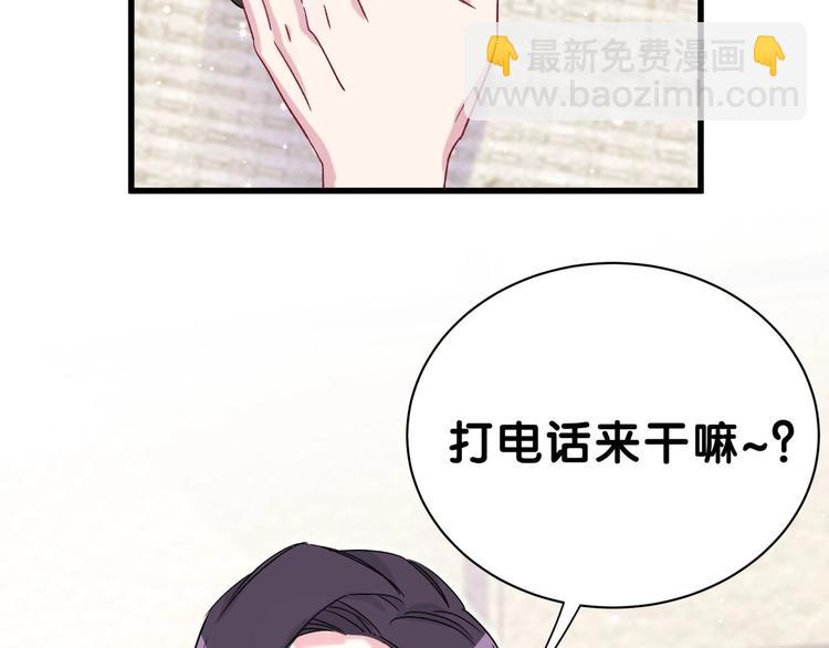 第45话 怎么不理人189