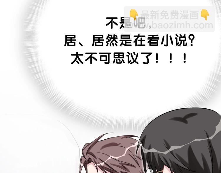 第45话 怎么不理人19