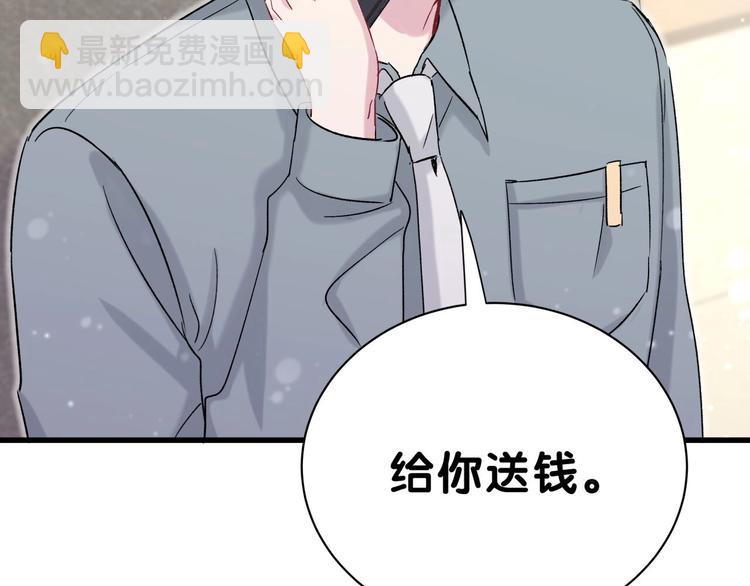 第45话 怎么不理人192
