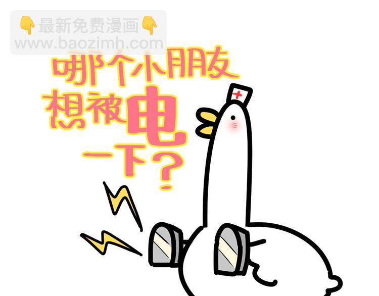 第45话 怎么不理人199