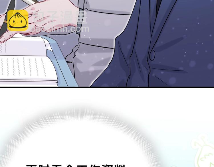 第45话 怎么不理人21