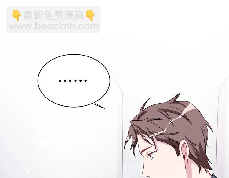 第45话 怎么不理人26