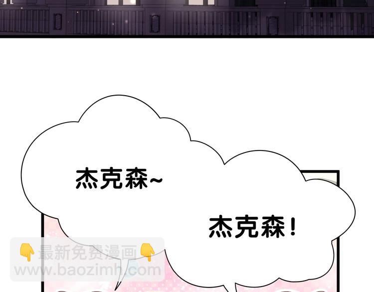 第45话 怎么不理人32
