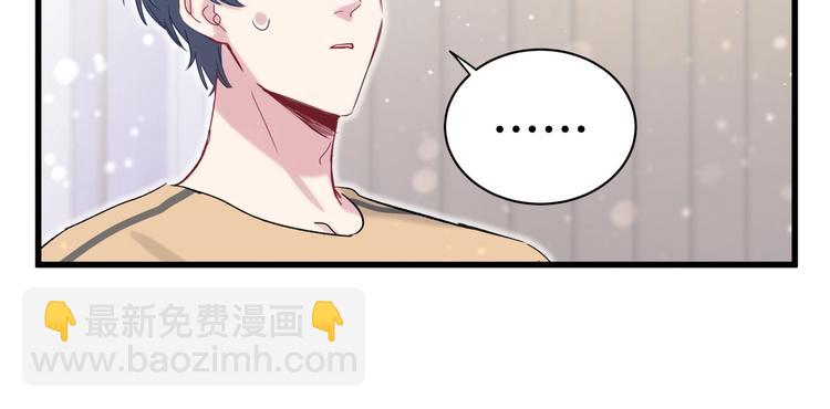 第45话 怎么不理人37
