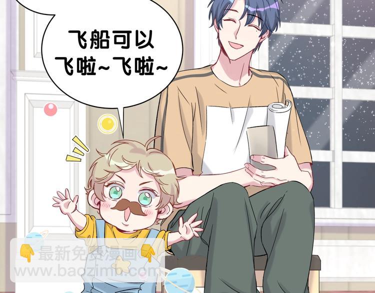 第45话 怎么不理人41