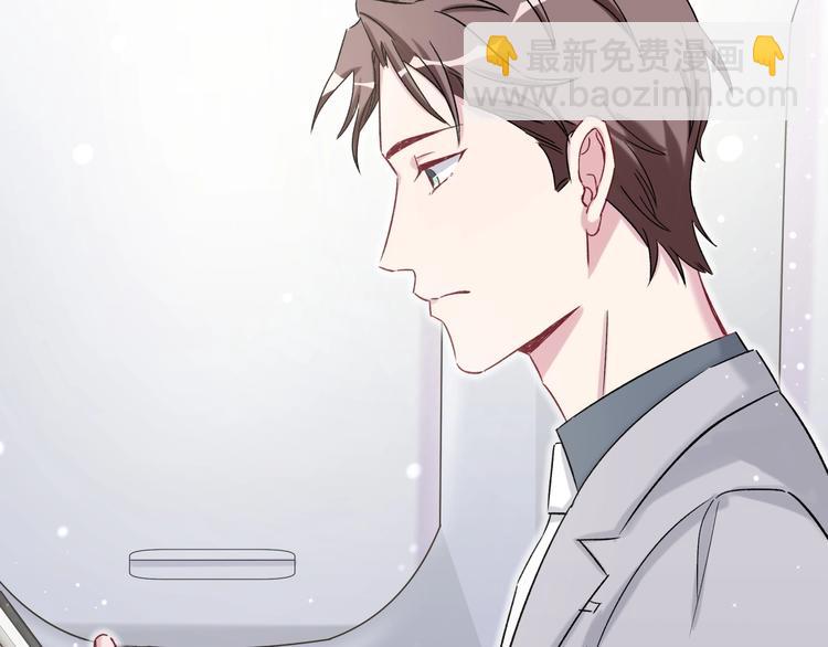 第45话 怎么不理人5