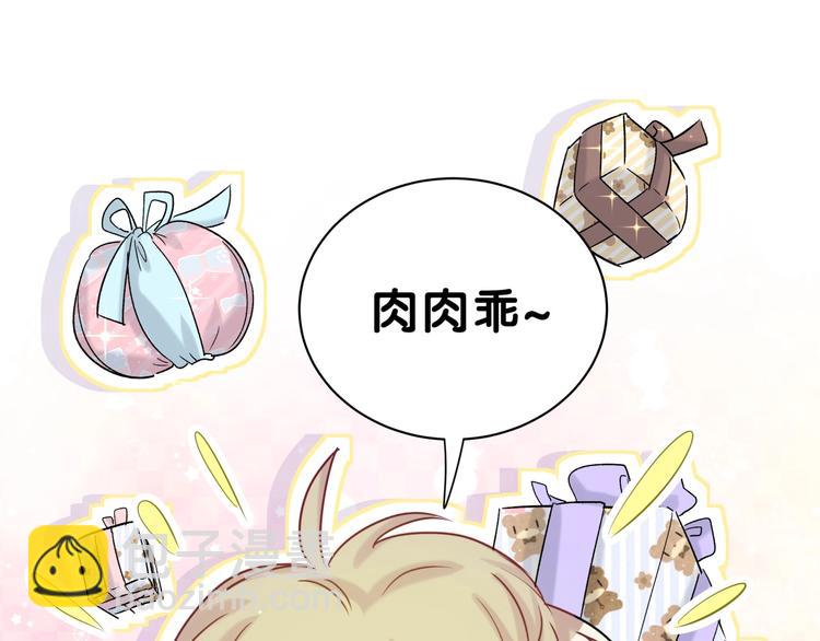第45话 怎么不理人54