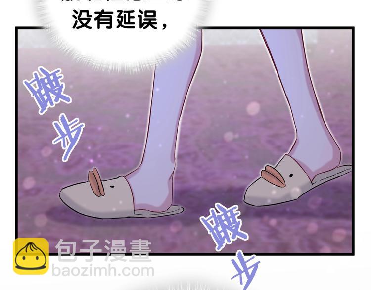 第45话 怎么不理人59