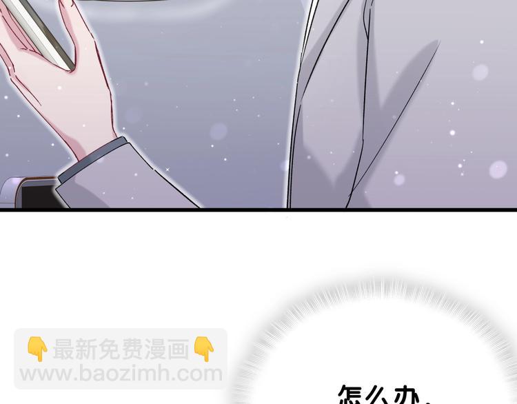 第45话 怎么不理人6