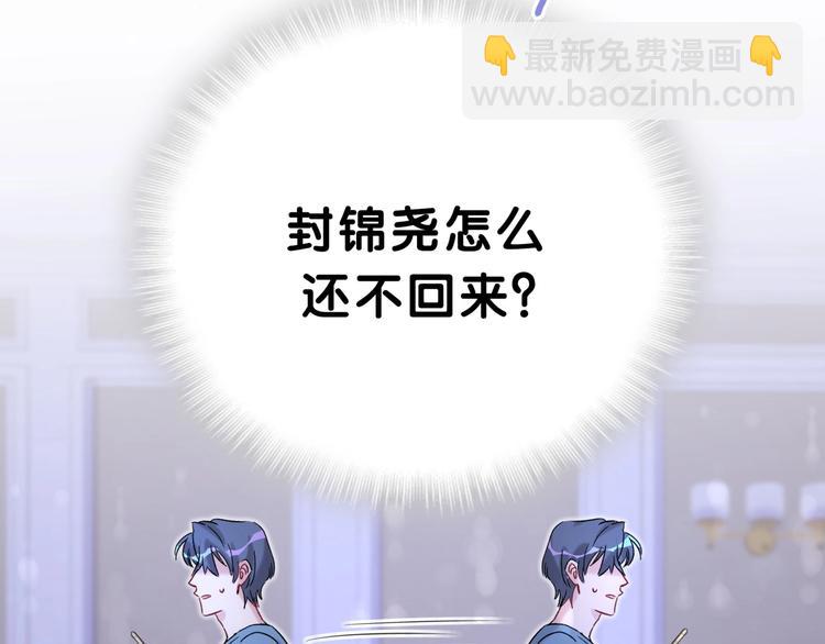 第45话 怎么不理人60