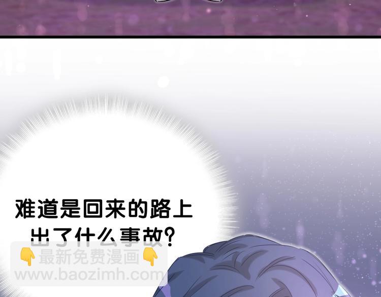 第45话 怎么不理人62
