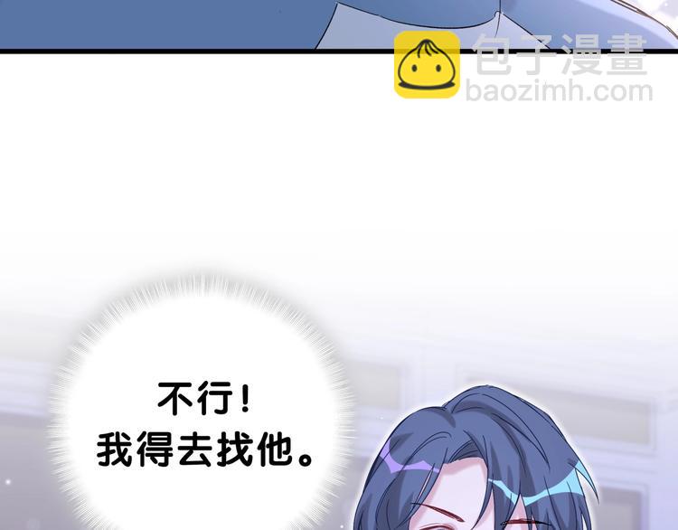 第45话 怎么不理人64