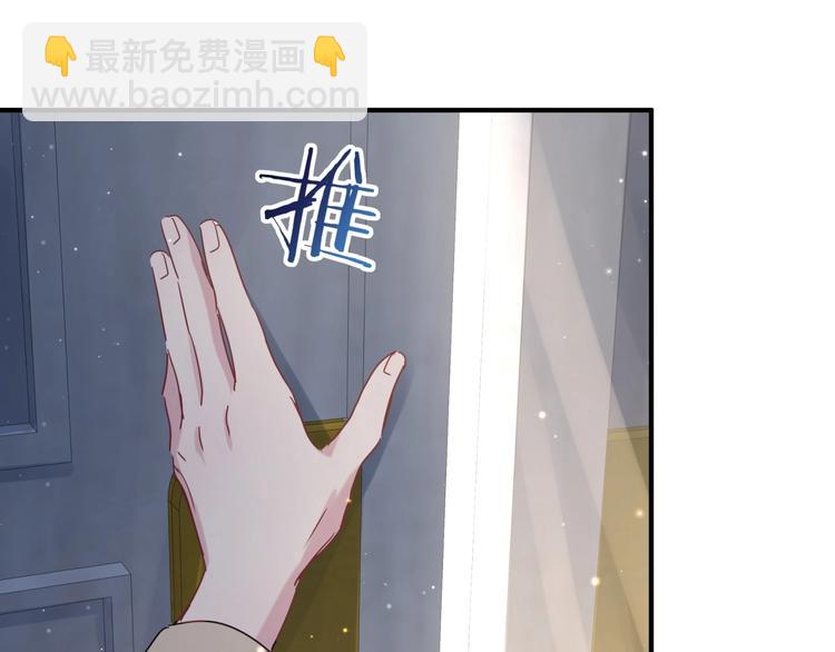 第45话 怎么不理人67