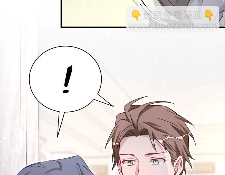 第45话 怎么不理人69