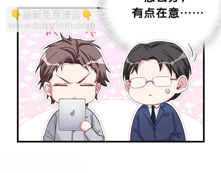 第45话 怎么不理人7