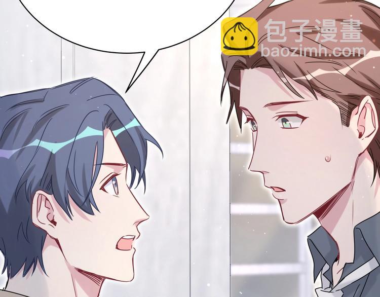 第45话 怎么不理人73