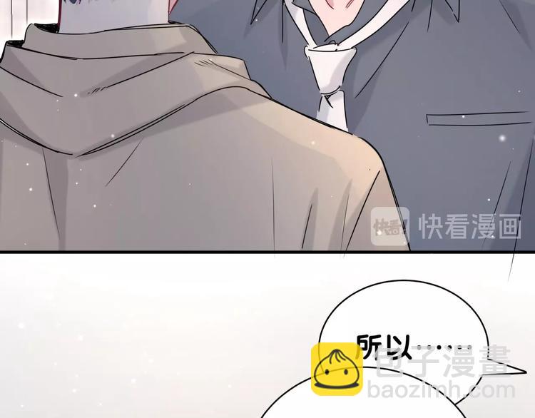 第45话 怎么不理人77