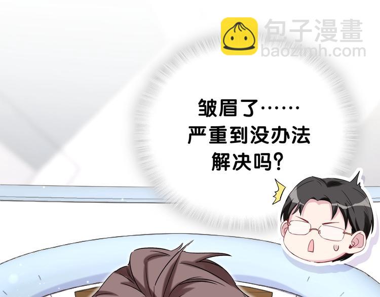 第45话 怎么不理人8