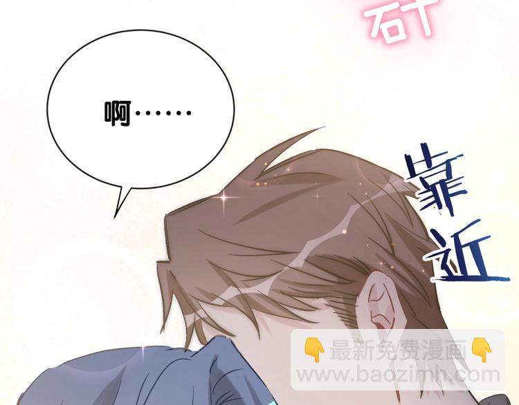 第45话 怎么不理人87