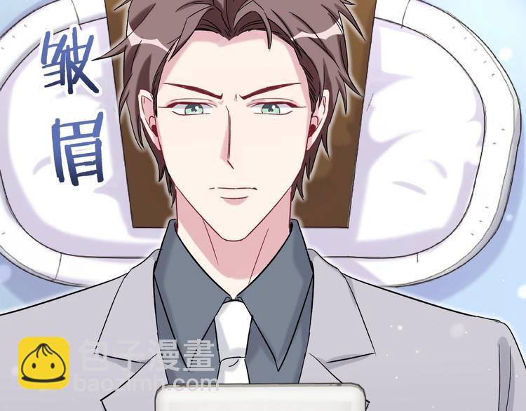 第45话 怎么不理人9