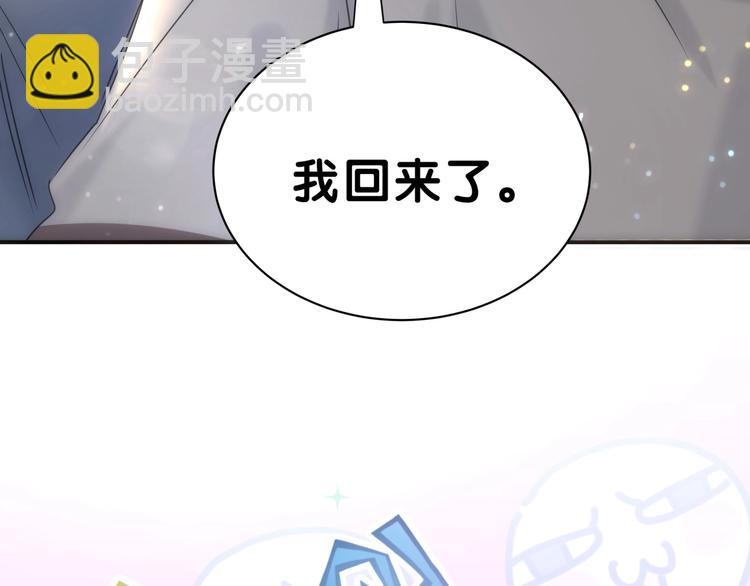 第45话 怎么不理人97