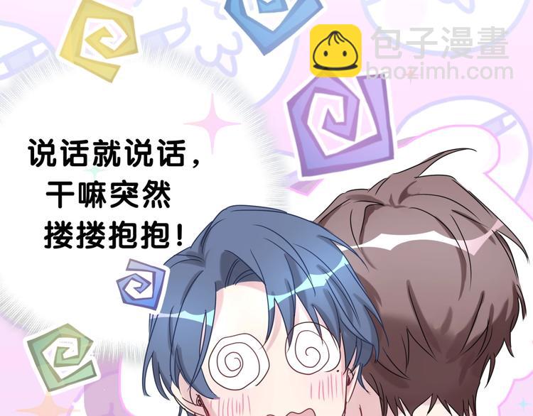 第45话 怎么不理人98